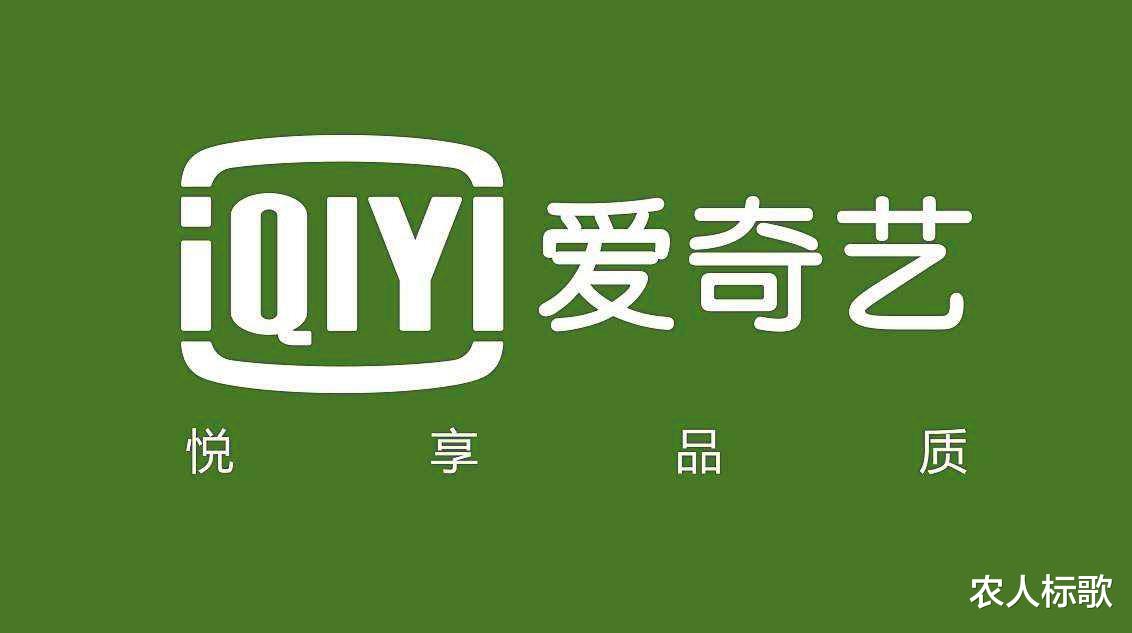 爱奇艺■爱奇艺突然增添新服务！腾讯、优酷视频措手不及，数亿用户有福了