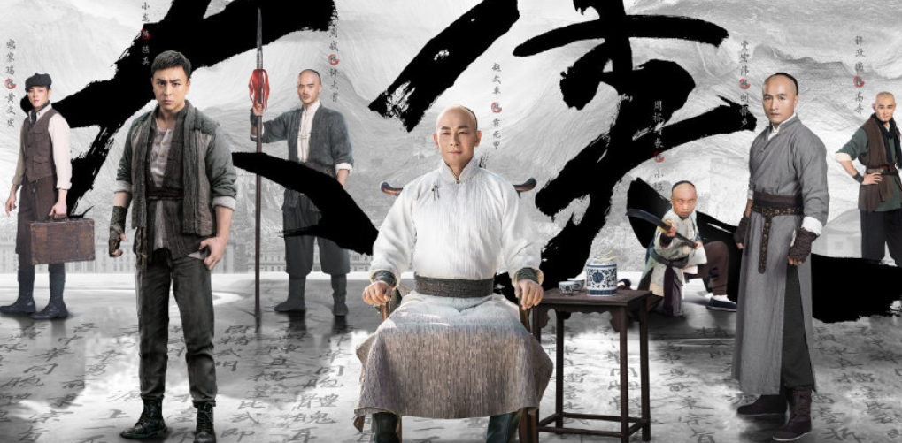 释小龙|《大侠霍元甲》好评不断！赵文卓释小龙演师徒，女主是演技派