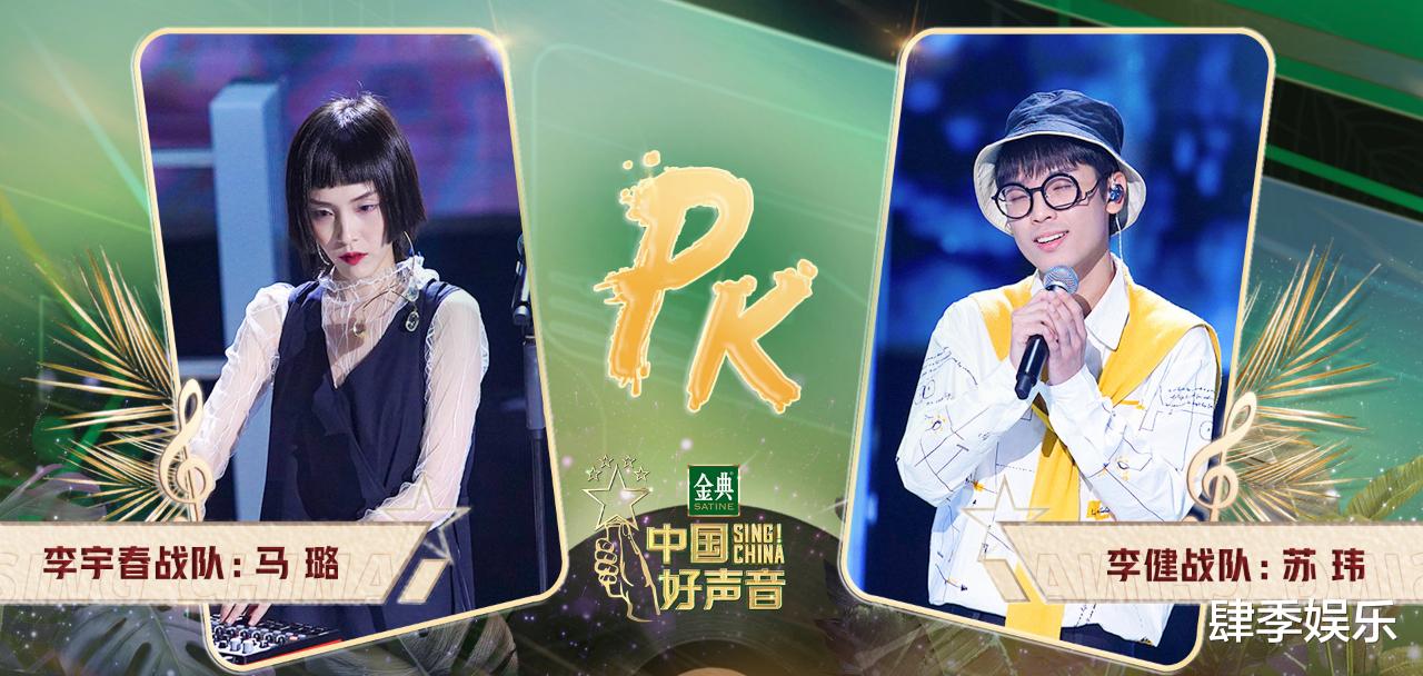 娱乐圈|《中国好声音》：通过第一轮的导师对战来看，这节目并不单纯