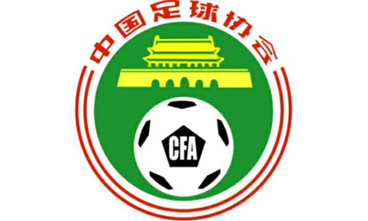 「中国足协」别逼宫，最好的方法是自己成立新的联赛！