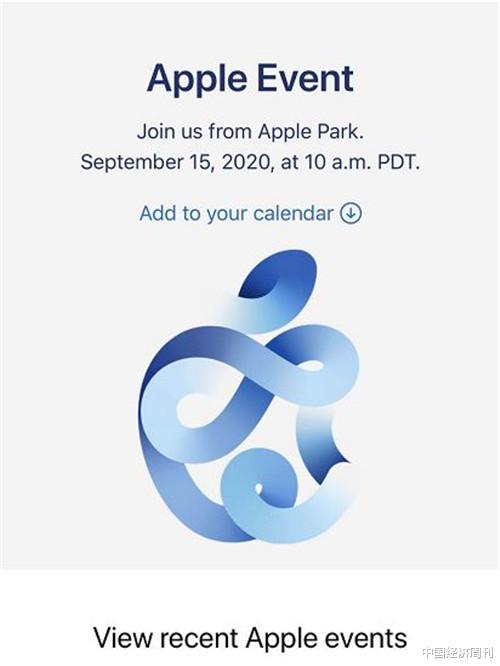 黄子韬|苹果将于9月15日召开发布会,我国168万家手机相关企业,个体工商户占7成