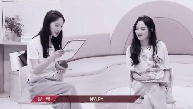 金晨|人美业务好竟然现在才红，这些年金晨都遭遇了什么？