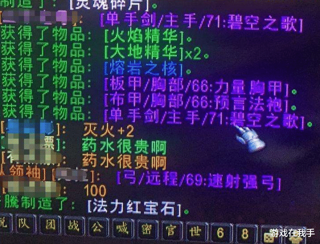 魔兽世界|魔兽世界怀旧服单凭名字就值1000G，这武器哪怕能取代也有人要？