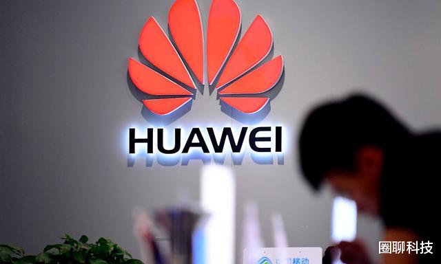 华为|如果华为倒下，会产生怎样的后果？这三家公司的结局是最好的例子