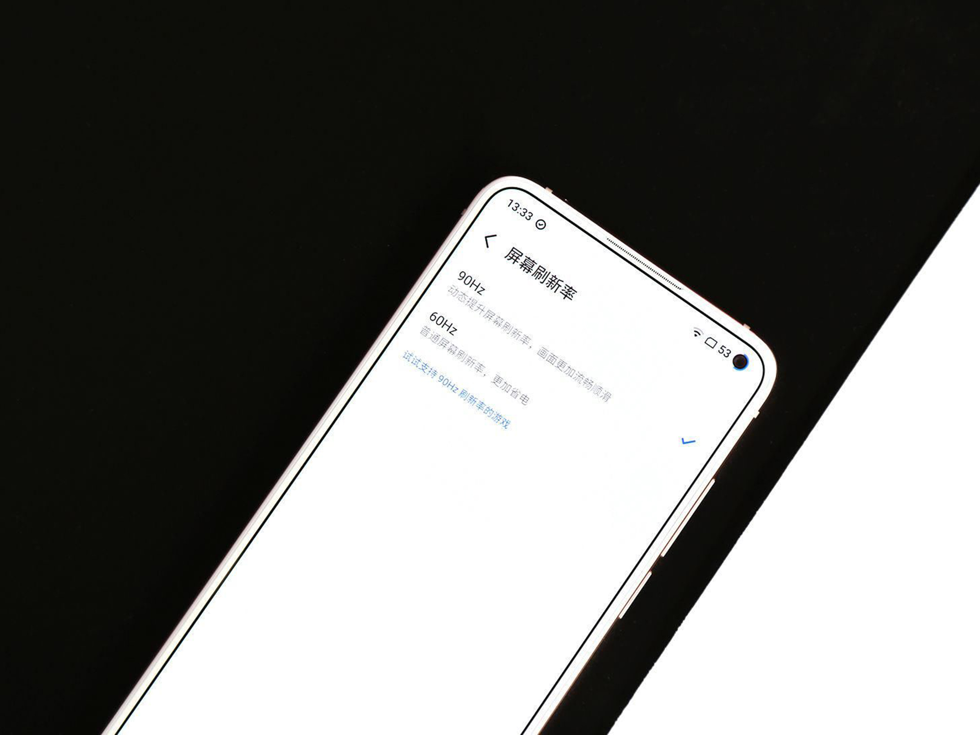 魅族：魅族旗舰发布半个月已降300，继升级120HZ之后，性价比进一步提升