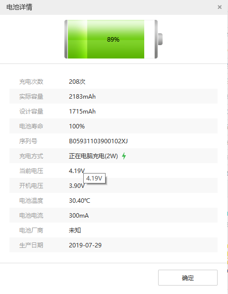 iPhone 6s|iphone6s确实经典，5年前的手机，用到现在还不卡