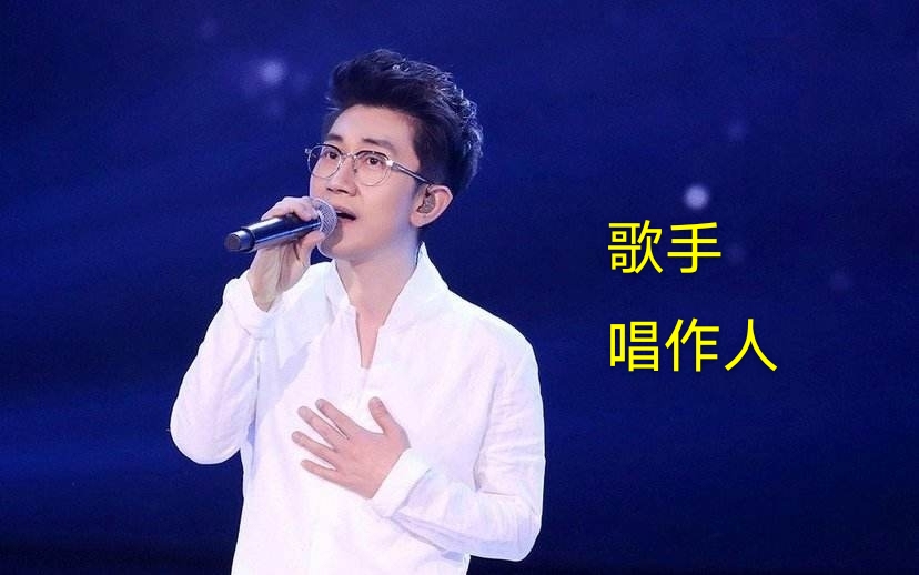 中国好声音|参加《中国好声音》被遗憾淘汰，至今却比冠军还火的歌手有哪些呢？