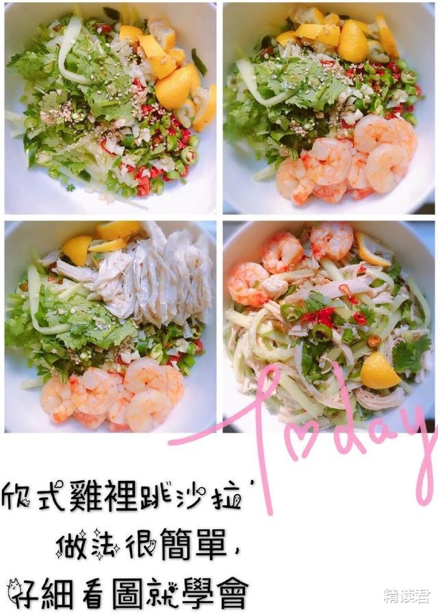蒋欣|蒋欣2个月瘦30斤,近照曝光:自律,从来都不是靠忍