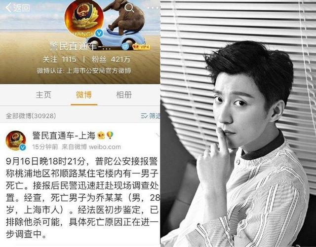 乔任梁妈妈过生日被骂儿子惨死还谈笑风生毫无悲痛之意 网友:忘记乔