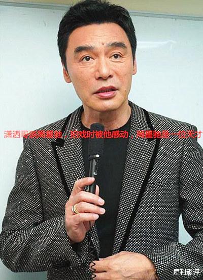 「周星驰」潇洒哥谈周星驰：拍戏时被他感动，他是一位天才