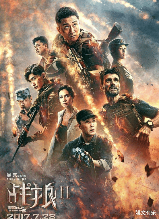 战狼2|死性不改?因临时加价错过《战狼2》成就卢靖姗,今参演《八佰》再引争议