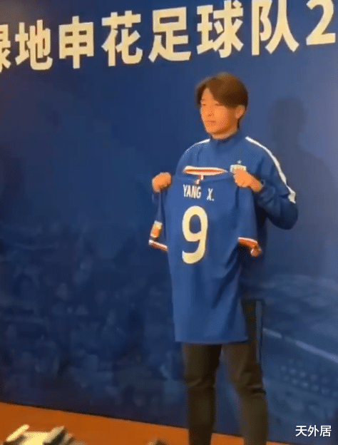 上海申花|官宣10名新援！中超又一巨头浮现，“搏命”1年，首发全是国脚级