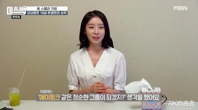 金佳英|韩国退役的女歌手们在综艺揭露自己在娱乐公司的不公和经历