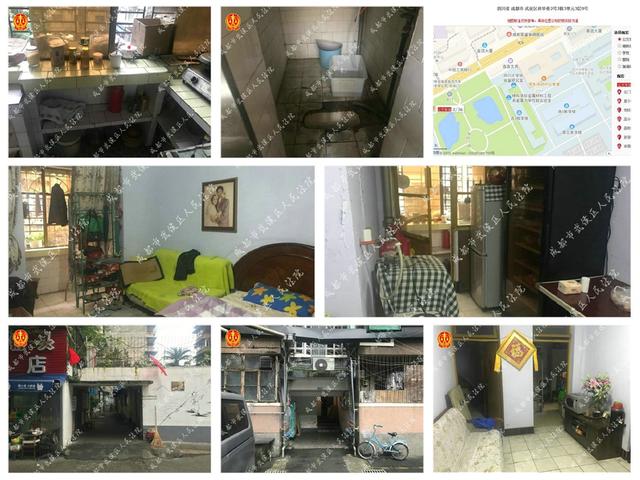 成都司法拍卖房房源推荐2019/1/15