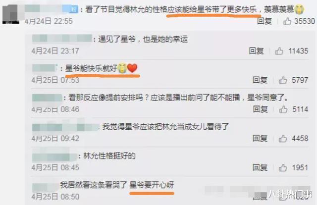 周星驰|周星驰在她死后开始白头，喜剧之王不婚的原因，早已藏在电影里
