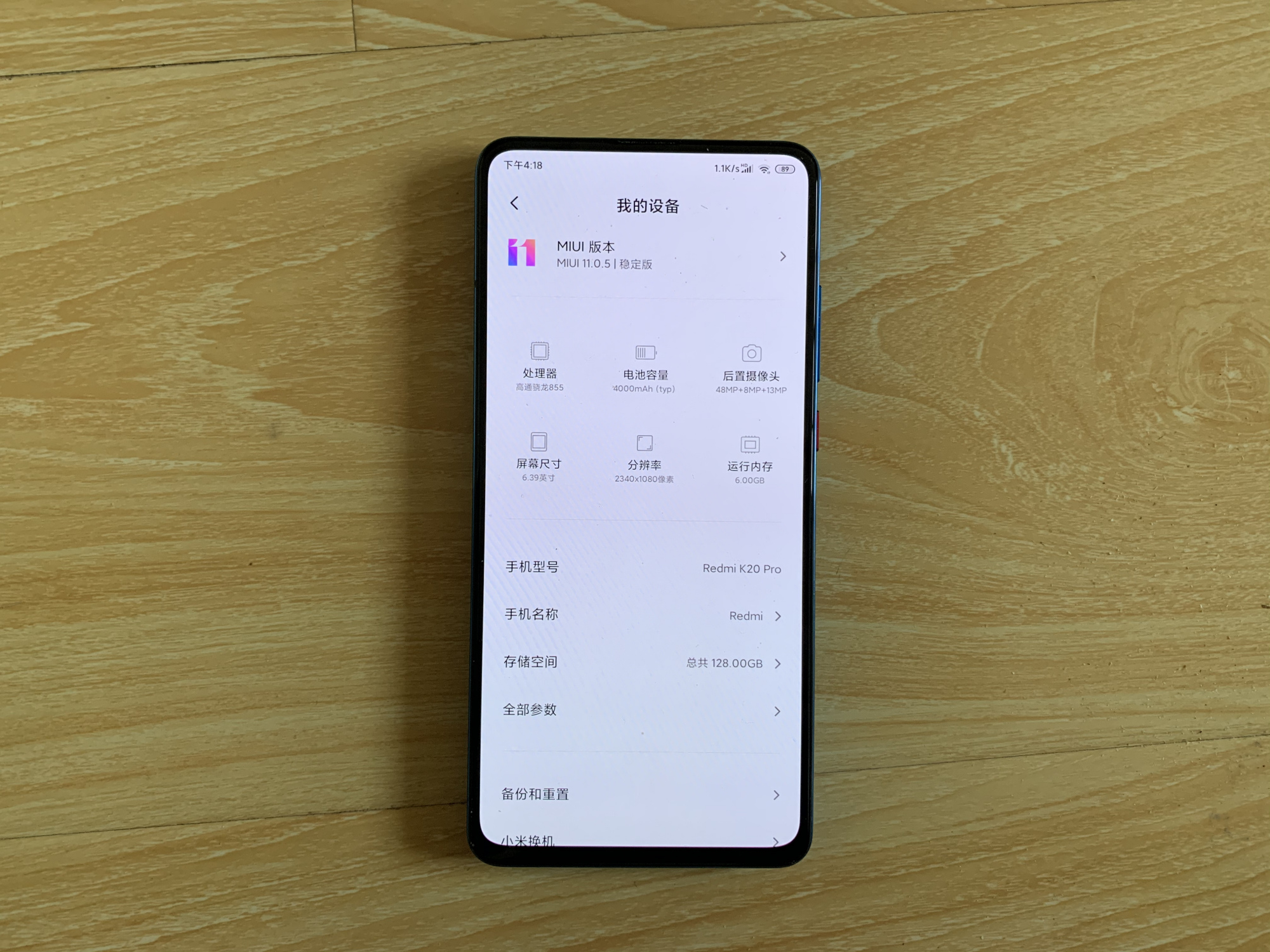 『旗舰机』最便宜的12+512GB旗舰机，弹出式完整屏+碳纤纹理，价格不到三千