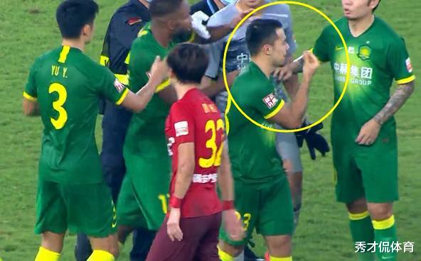 北京国安|从3-1到3-3，国安球员围堵裁判，归化国脚有疑似数钱手势