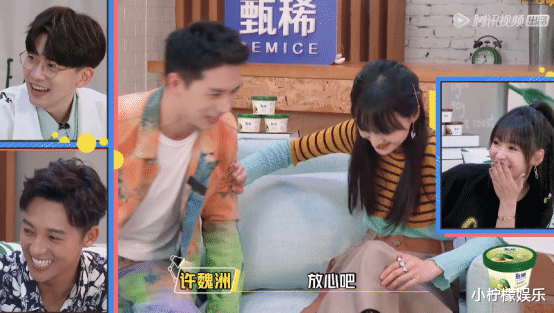 郑爽|许魏洲没有座右铭只有口头禅，对郑爽说完，郑爽的反应是这样的！