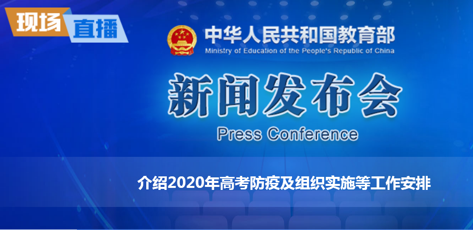 「」重要提醒:高考考生从下周二开始又多了一项日常任务,每天都要做