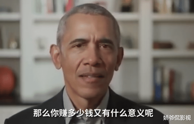 奥巴马：被特朗普一骂再骂之后，奥巴马终于忍无可忍，决定参与大选