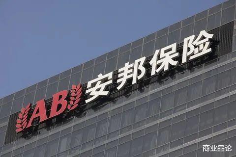 破产|保险巨头破产,2万亿资产“人间蒸发”,那投保的保险谁来理赔?