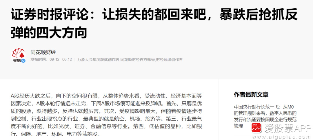 光伏产业|老乡别走，证监会喊你回来炒股！