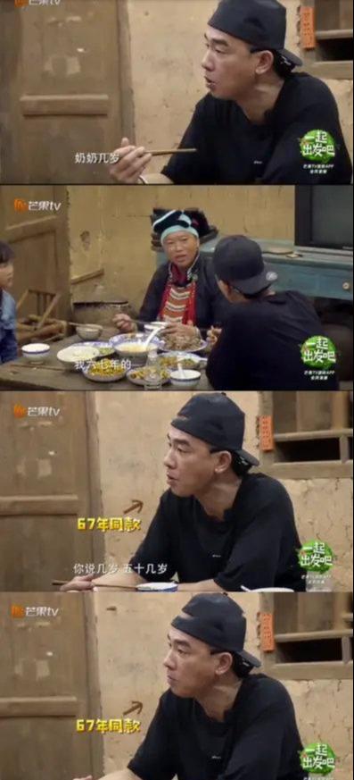 伊能静|听到被小自己4岁的伊能静叫阿姨,李晟妈妈直接翻白眼了