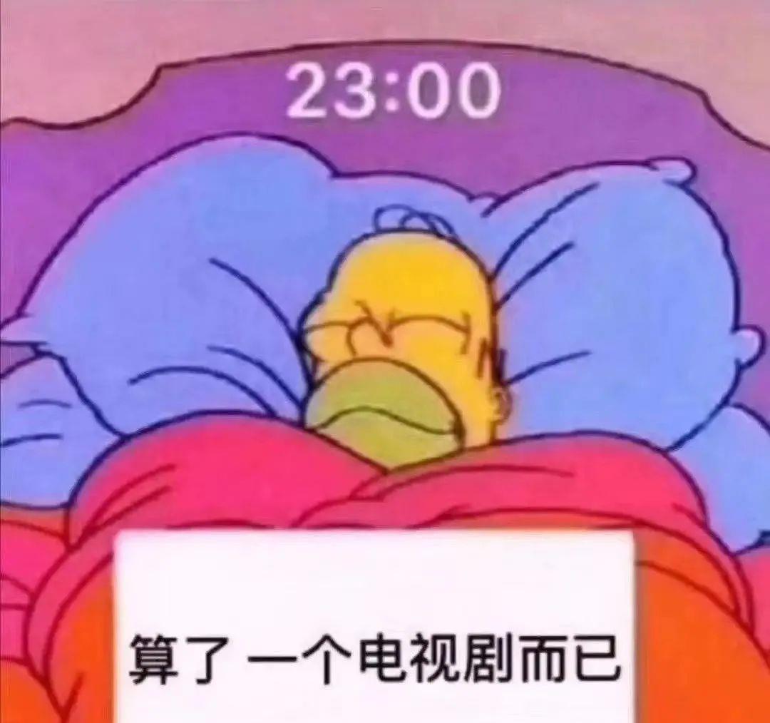 三十而已|《三十而已》：再完美的顾佳，也比不上林有有的“第一次”