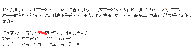 网购|你一年花在网购上的钱有多少？