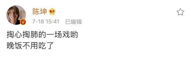 陈坤|陈坤跑步2个月瘦身20斤，44岁年纪仍显少年感