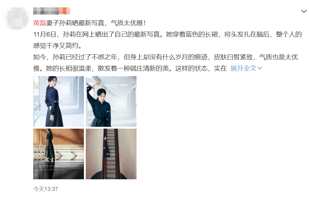 机器|最强“师生恋”，老师8年生了三孩子，她完全被当作“生育机器”？