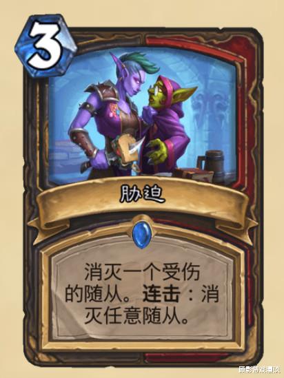 炉石传说|炉石传说：双职业卡牌强归强，但怎么分辨？总不能死记硬背吧？