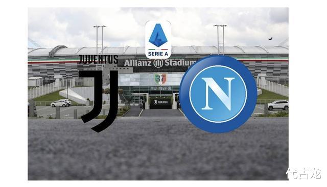 尤文图斯|最新意甲积分榜排名：AC米兰3连胜，那不勒斯被判0-3尤文？