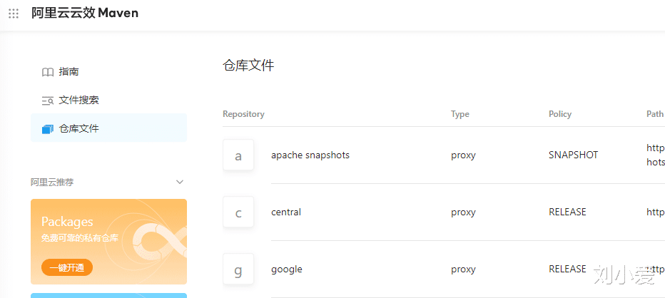 阿里巴巴|学Java前，我一直以为阿里巴巴就是卖货的