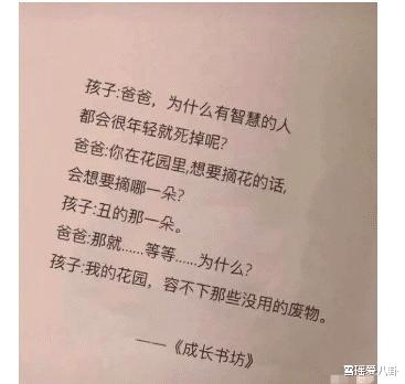 中国火星探测器|“有哪些长期被当成灵异事件，最终被科学解释的事件？”以为是吸血鬼，结果...