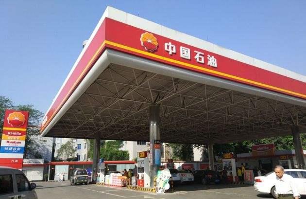 中国石油天然气集团|中国第二大国企受沉重打击，13年间巨亏7万亿，500万人受影响！