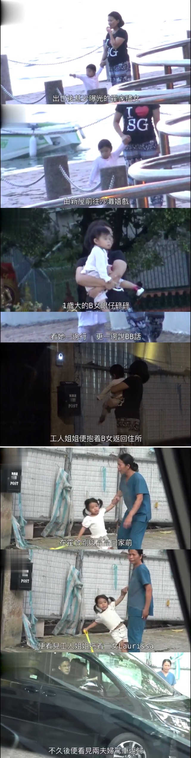 霍启刚|霍老太设灵，朱玲玲与儿子牵手送别前婆婆，霍启刚仨孩子提前离开一脸好奇