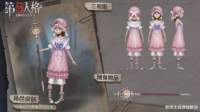 第五人格▲第五人格:皮肤真的不影响平衡?高端局玩家选择皮肤有三点要求