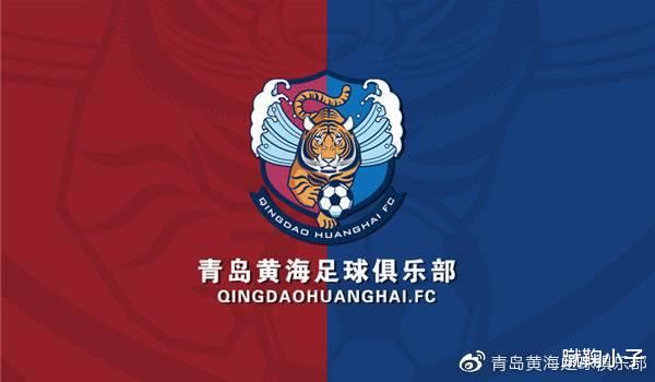 [上海申花]申花欢喜青岛愁！申花青岛或互换分组，申花高层：对我们确实有利