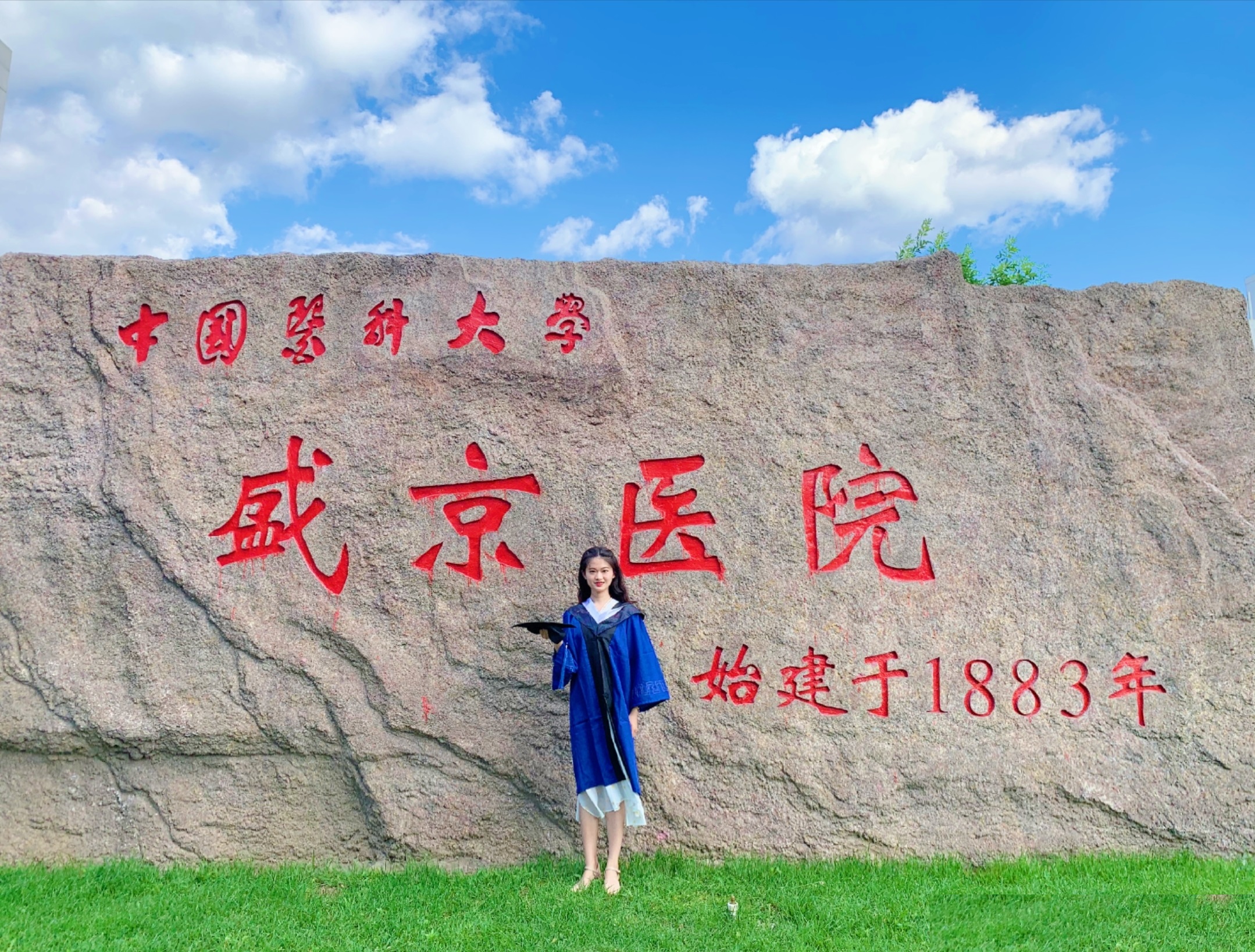 「北京市」2020大学新生质量可分五档，13所非双一流大学强势入围