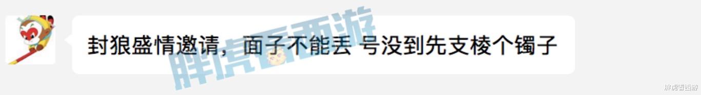 紫禁城|梦幻西游：王三斤回归倒计时，钓鱼岛13回合战胜紫禁城&珍宝阁