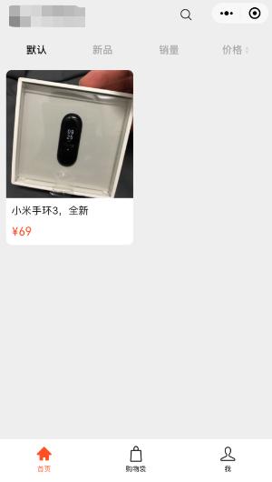 微信|视频号又又又内测了,从月入1000到3W,就看这3个新功能