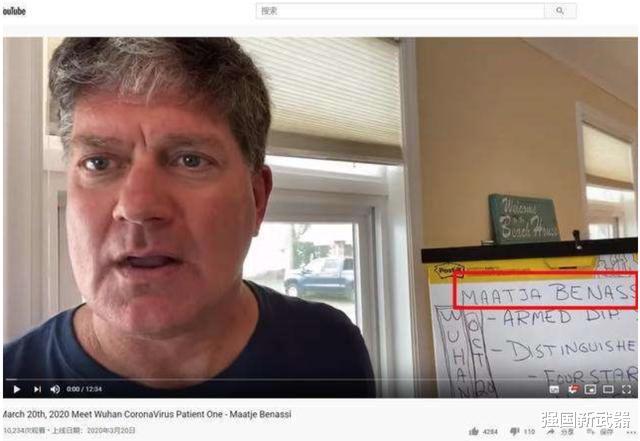 【零号病人】美国女军人是全球新冠肺炎“零号病人”？面临着死亡威胁，本尊现身怒斥