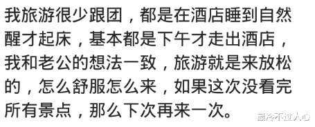 导游|?跟爸妈旅游是种什么体验？每年带父母旅游的，我告诉大家一定要跟团