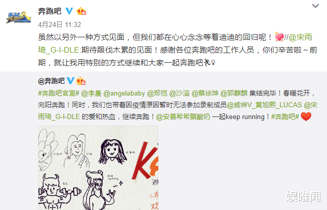 「奔跑吧兄弟」《跑男8》首张全家福出炉,谁是核心已一目了然,跑男团2.0强势来袭