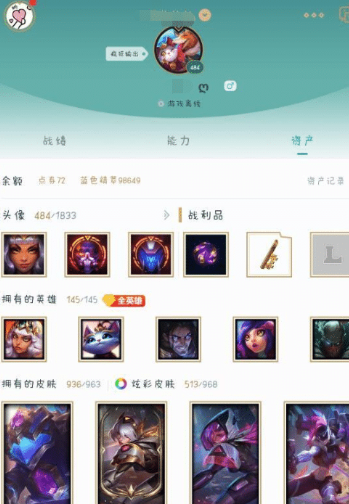 手机游戏|LOL玩家卖号，某宝店家报出价格后懵了：我的青春就值这点钱？