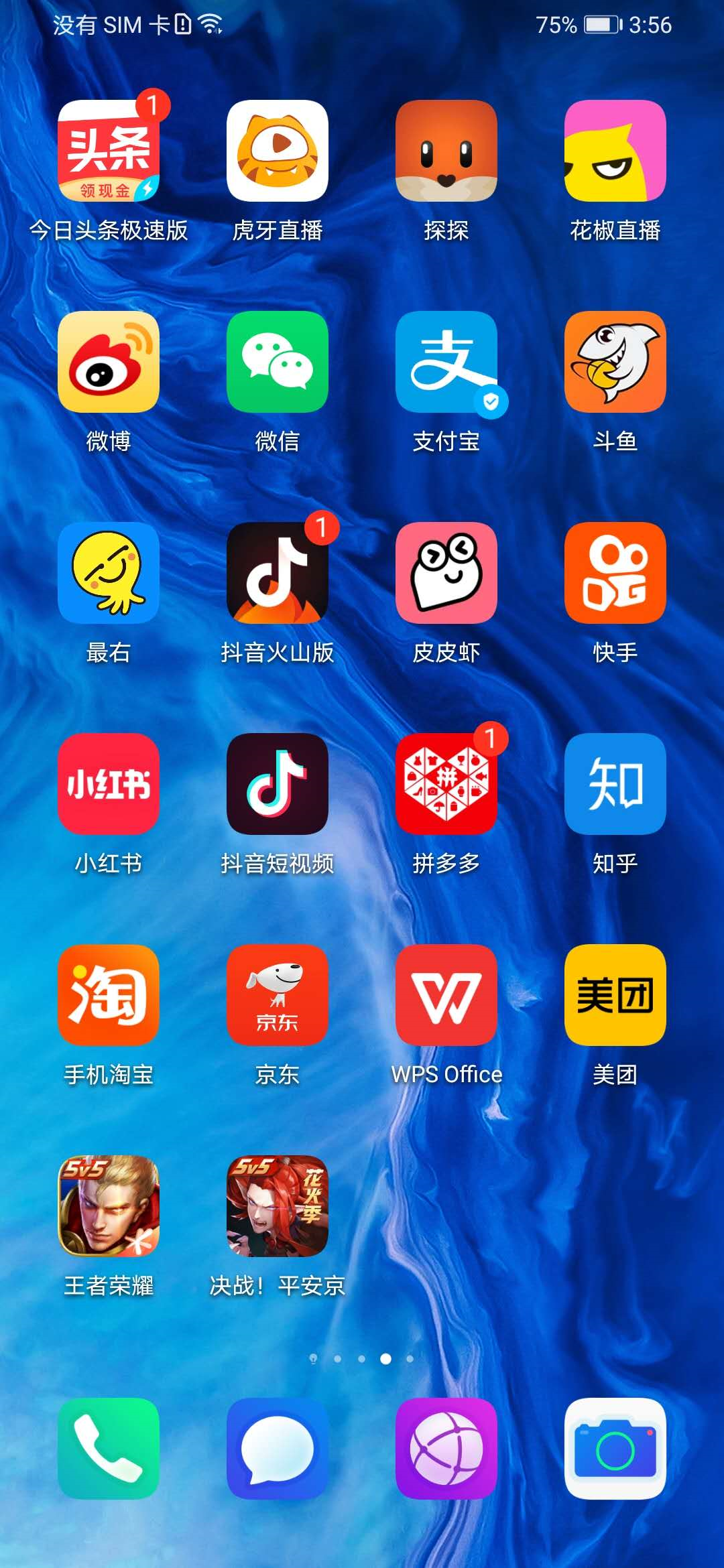 4G|2020年,我花800元买了一台4GB内存的手机?