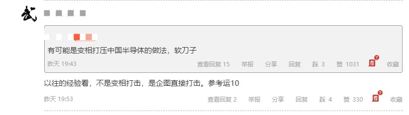 光刻机|无视美国禁令，ASML宣布对华出口光刻机，网友：就是打压我国自研
