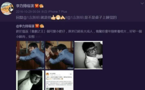 「周星驰」还记得被周星驰“一弹”成名的小胖子吗?如今长大后帅到认不出!