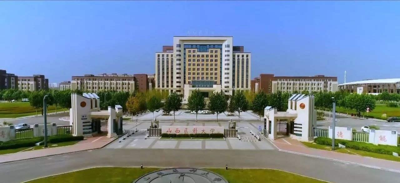 高校■这6所二本医学院校,录取分数线低,但学生很好就业!